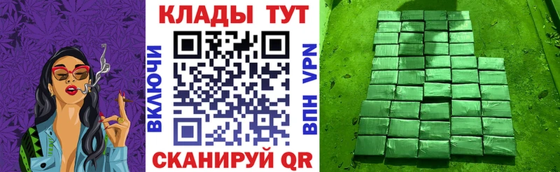 Купить наркотики Фокино Бошки Шишки  А ПВП  Гашиш  Меф 