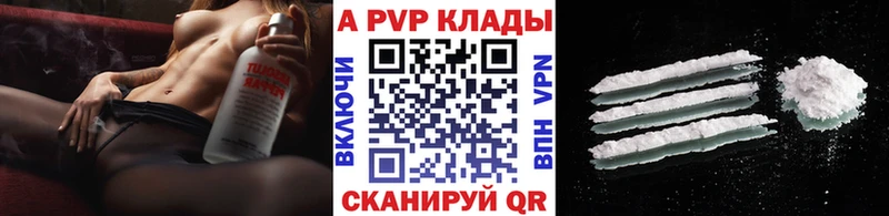 А ПВП VHQ  Фокино 