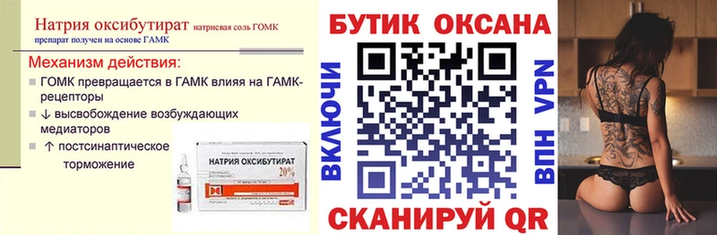 где найти   Фокино  кракен вход  БУТИРАТ вода 