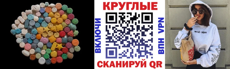 ЭКСТАЗИ VHQ магазин продажи Фокино