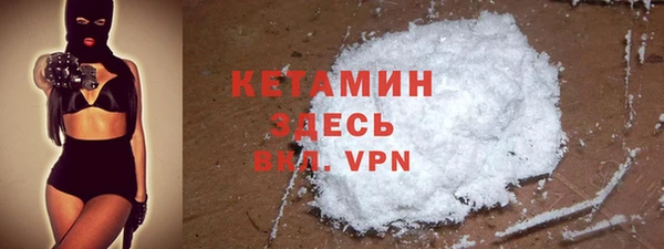ALPHA PVP Медногорск