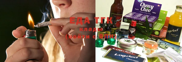 молекула духа Мегион