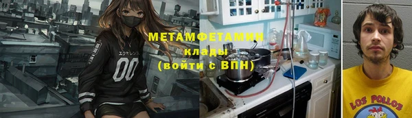 ALPHA PVP Медногорск