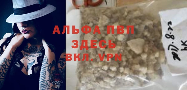 ALPHA PVP Медногорск