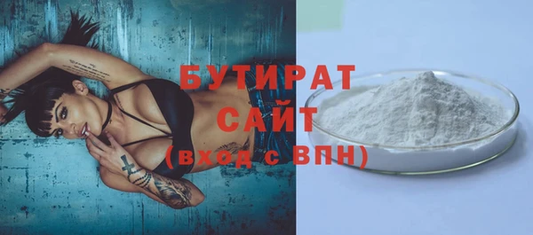 молекула духа Мегион