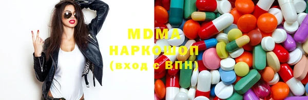 ALPHA PVP Медногорск