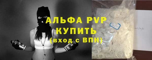 ALPHA PVP Медногорск