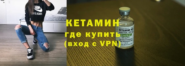ALPHA PVP Медногорск