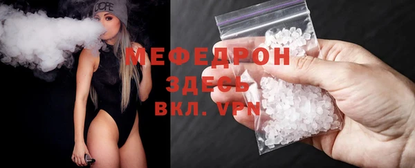 ALPHA PVP Медногорск