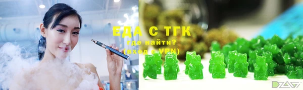 молекула духа Мегион