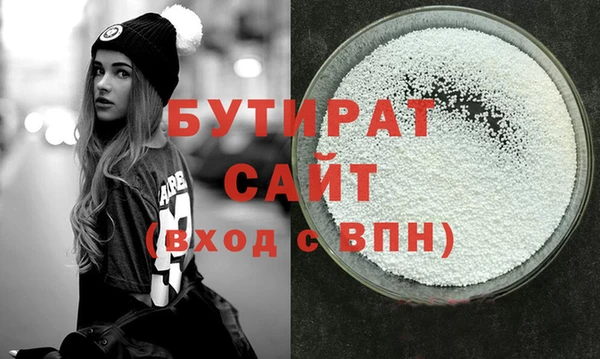 ALPHA PVP Медногорск
