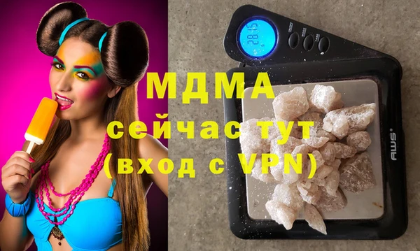 молекула духа Мегион