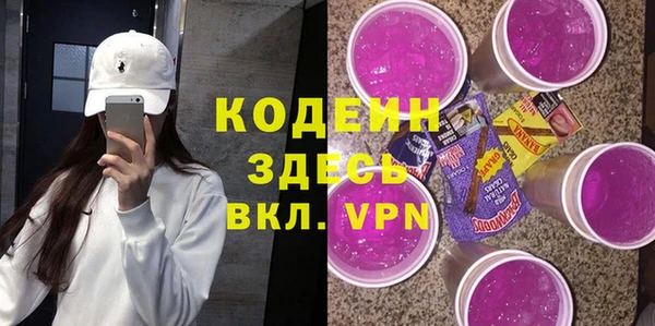 молекула духа Мегион