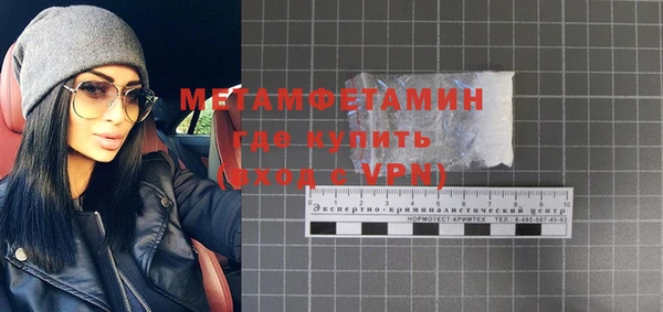 ALPHA PVP Медногорск