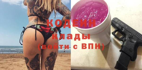 ALPHA PVP Медногорск