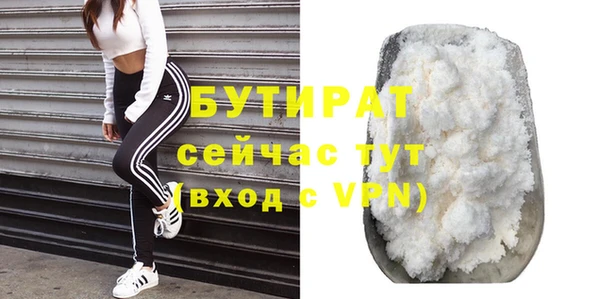 ALPHA PVP Медногорск