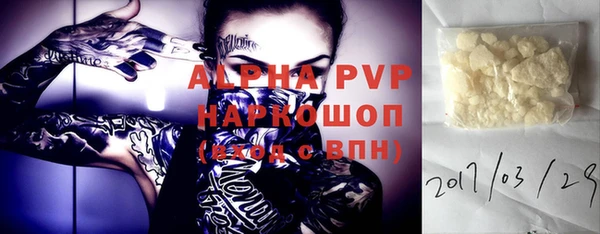 ALPHA PVP Медногорск