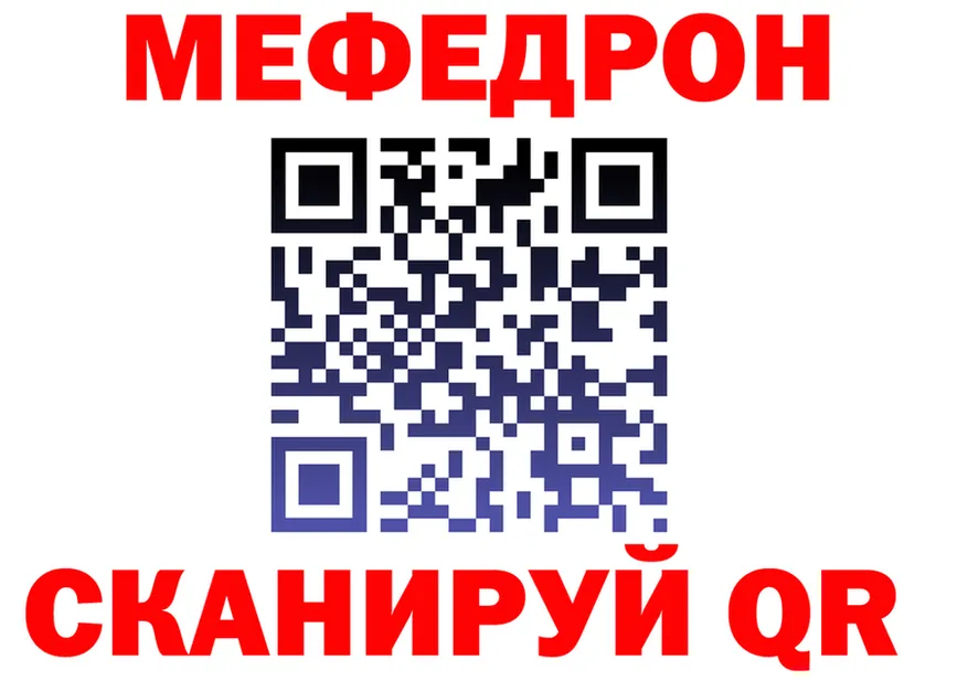Alpha PVP СК зеркало площадка гидра Фокино