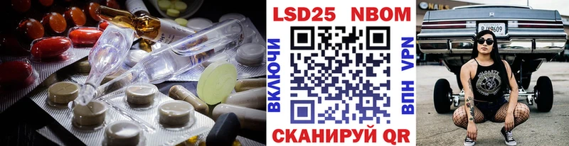 Лсд 25 экстази ecstasy  Фокино 