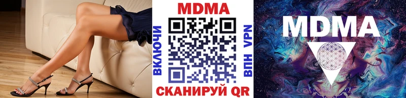 МДМА молли  ссылка на мегу tor  Фокино 