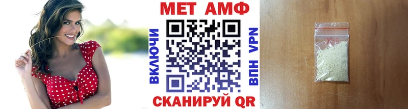 Метамфетамин кристалл  Фокино 
