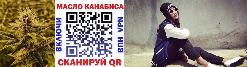 Дистиллят ТГК вейп  цены   Фокино 