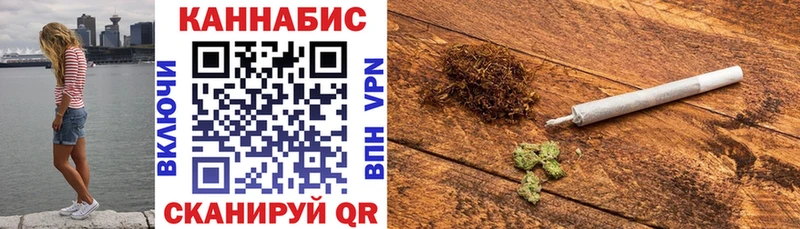 Конопля MAZAR blacksprut маркетплейс Фокино